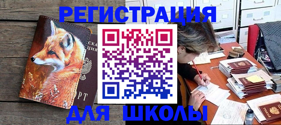 где прописаться в Нижнеудинске